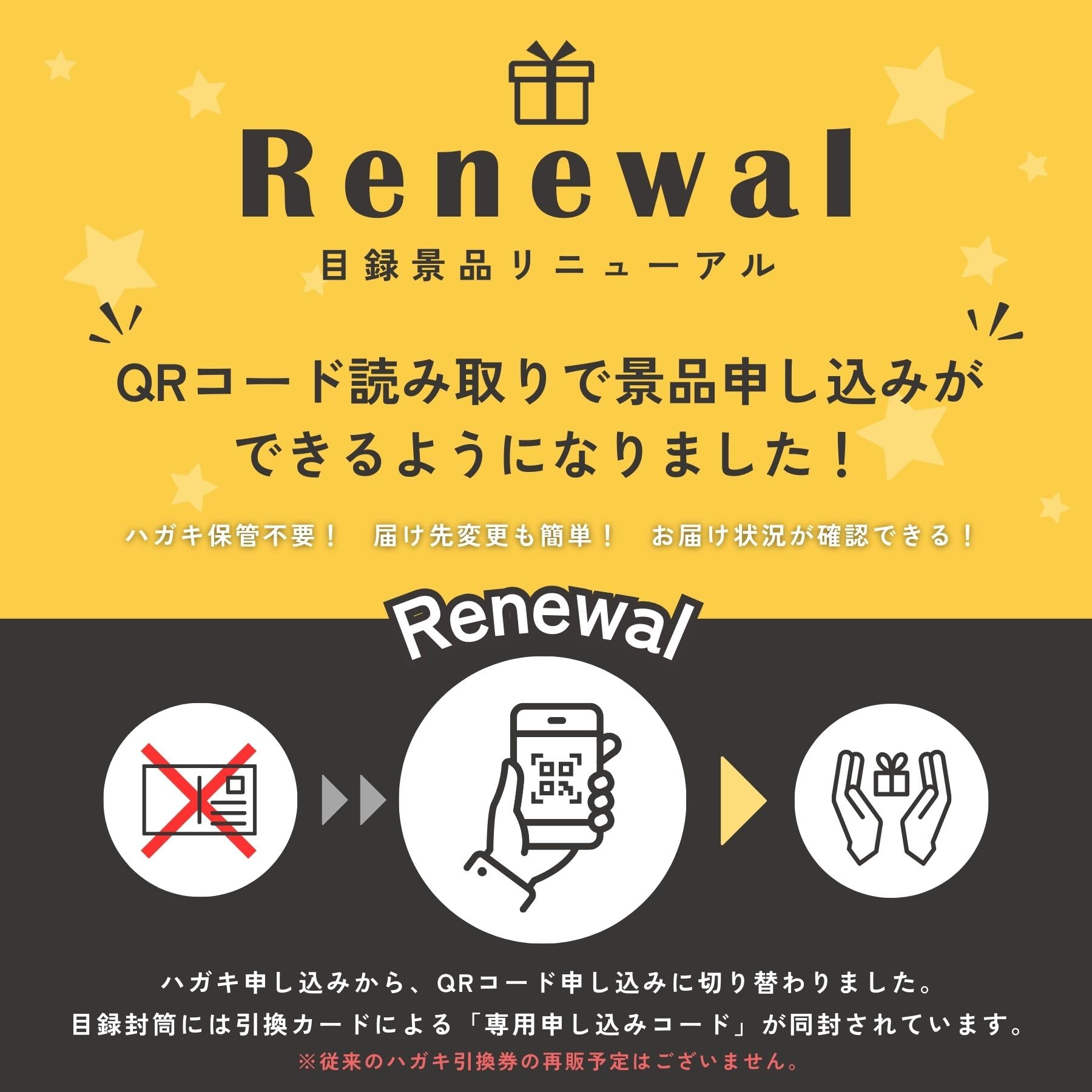 Amazon|【有効期限無し】新年会 歓迎会 景品 単品 ディズニー Amazon|【有効期限無し】新年会 歓迎会 景品 単品 ディズニー